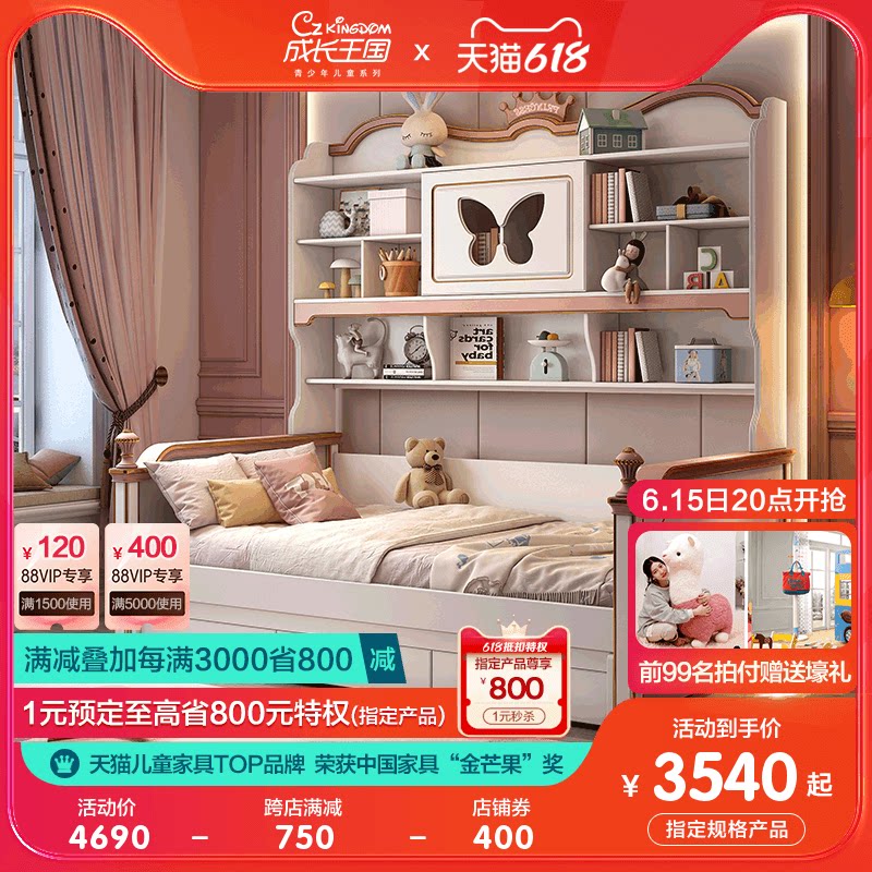 Children's bed wardrobe beds integrated light extravagant small and versatile girl bed butterfly pink girl solid wood princess bed