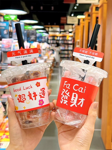 Высококачественная подарочная коробка в подарочной коробке, чайная чашка, подарок на день рождения, популярно в интернете