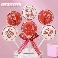 Ru желаю заплатить 6 установок [6 моделей всего]