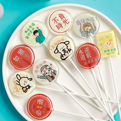 Вдохновляющий язык Lollipop Glore Canton Подарочная коробка Установка Gao Yan School Group Поощряет учащихся изучить период заправки