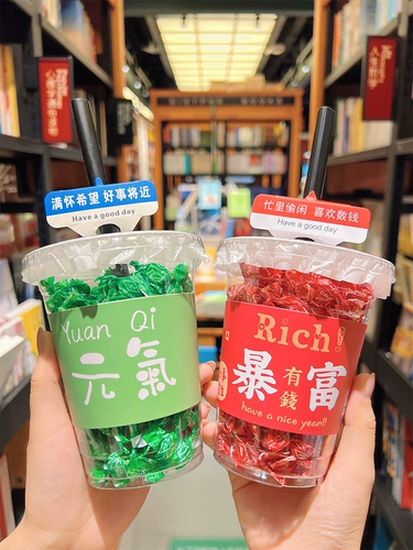 Высококачественная подарочная коробка в подарочной коробке, чайная чашка, подарок на день рождения, популярно в интернете