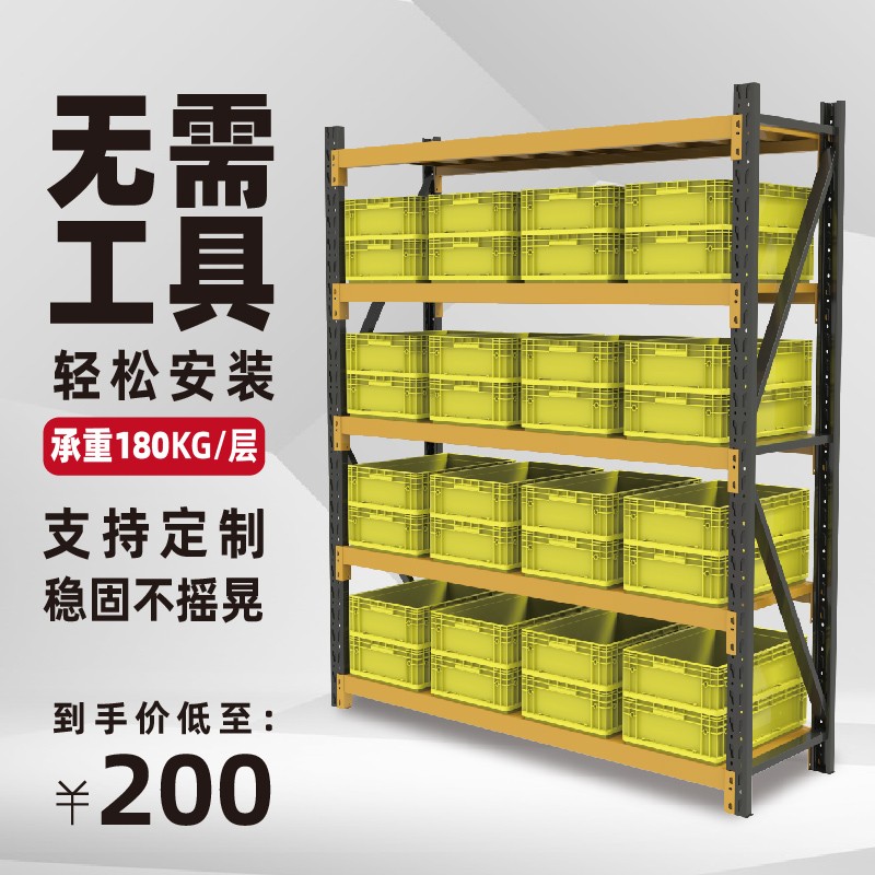 Light Shelving Shelf Warehouse Warehousing Home Multifunction Free Combined Show Shelf Storeroom Heavy Iron Shelf