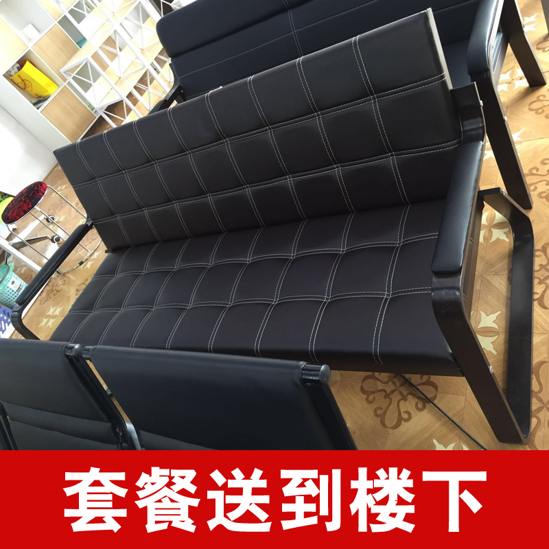 Office Tea Several Combinations Modern Simple Small Household Reception Guest Sofa Office Iron Art Triple Sofa