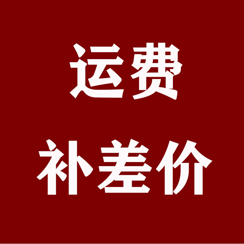 Integrity furniture to make up the difference shipping fee dedicated hyperlink