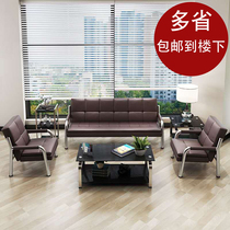 Simple office sofa three-person business reception office sofa coffee table combination small apartment reception room sofa
