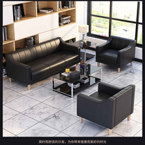 Business reception office sofa coffee table combination set office sofa reception reception area simple office sofa