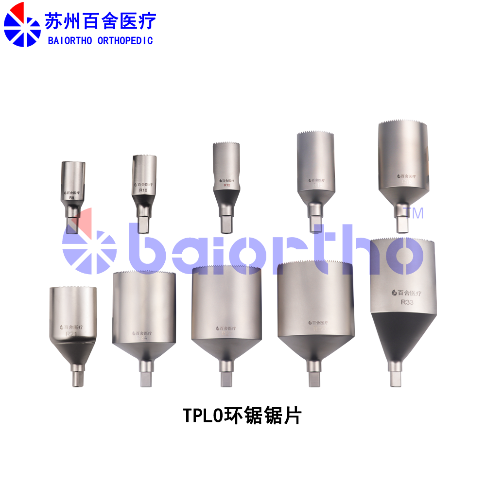 百舍医疗 动物用胫骨矫正平台动力系统 弧形锯 环形锯摆据锯片