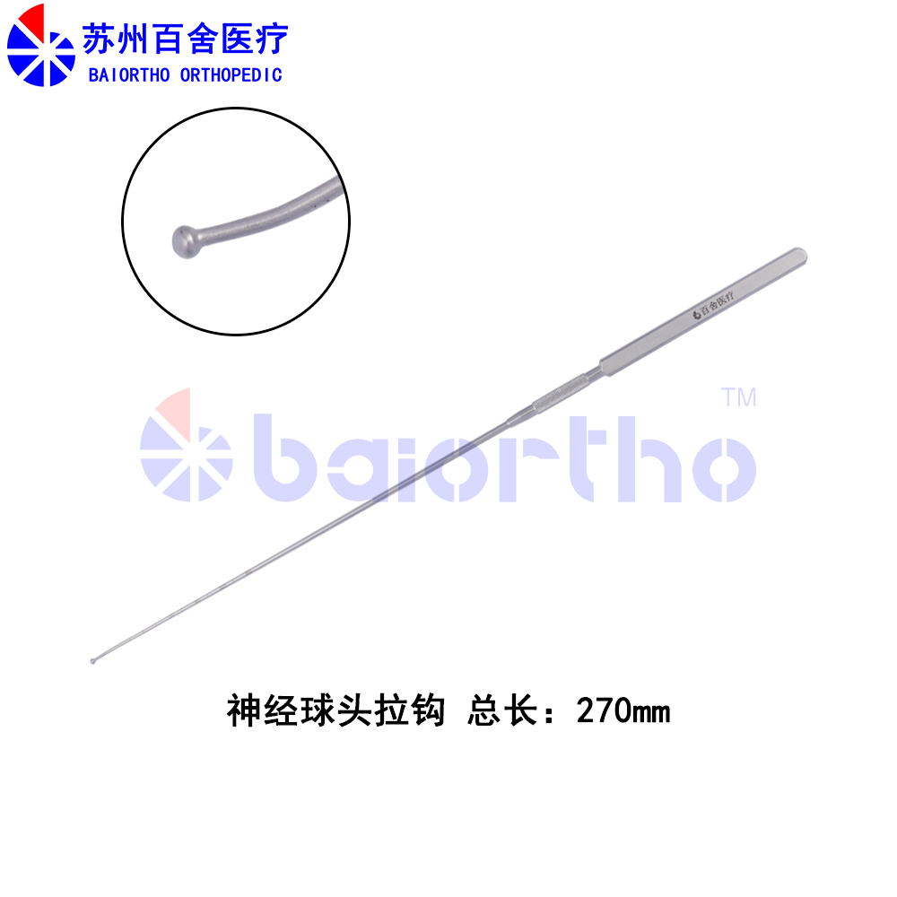 百舍医疗动物用脊柱神经剥离器 神经外科球头拉钩 骨膜剥离器不锈钢制品