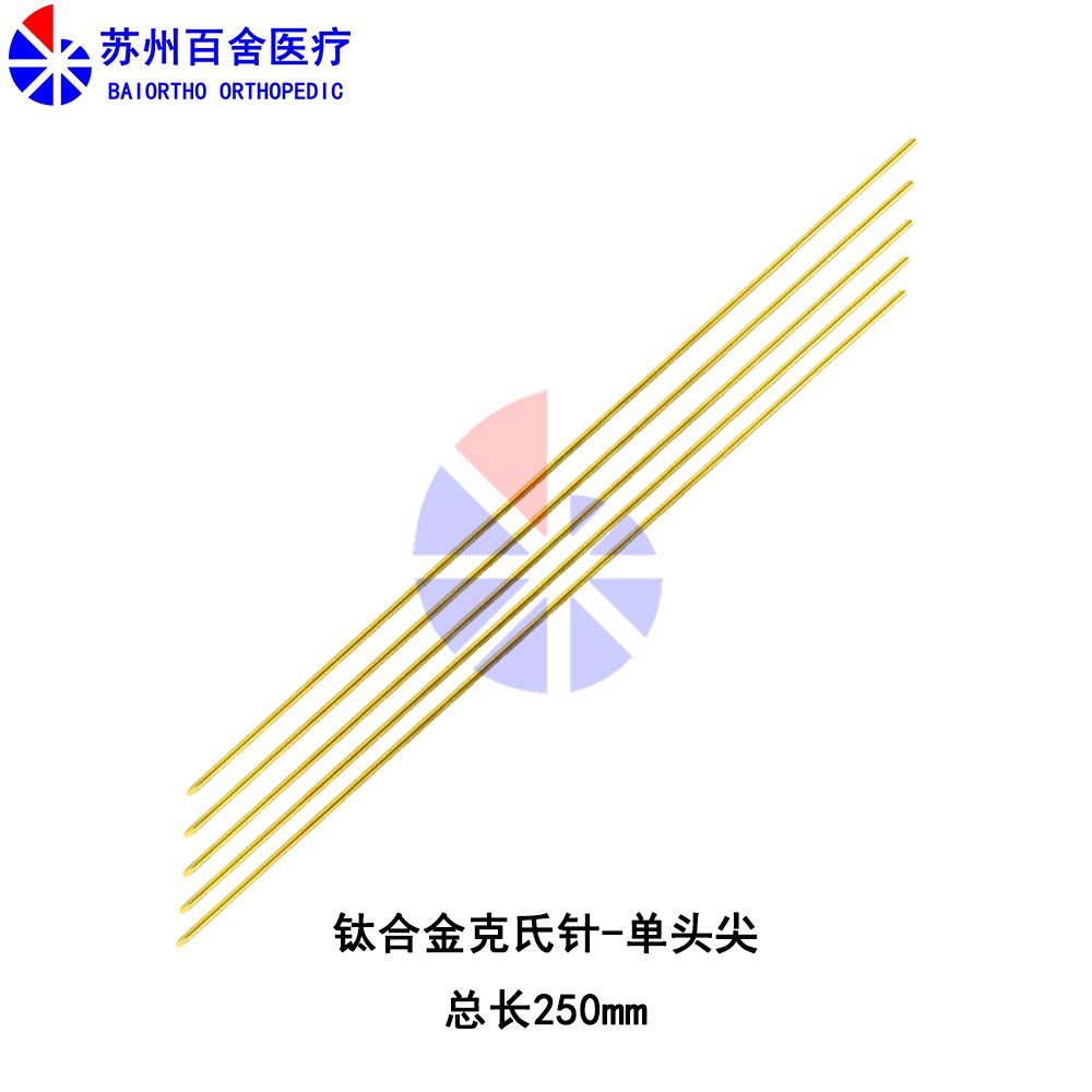百舍医疗 动物用钛合金克氏针 骨元针钛合金牵引针 三角尖克氏针
