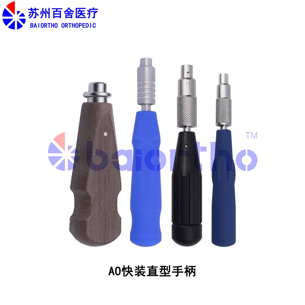 百舍医疗 动物用AO快装手柄 直型T型手柄 宠物骨科器械小动物骨科