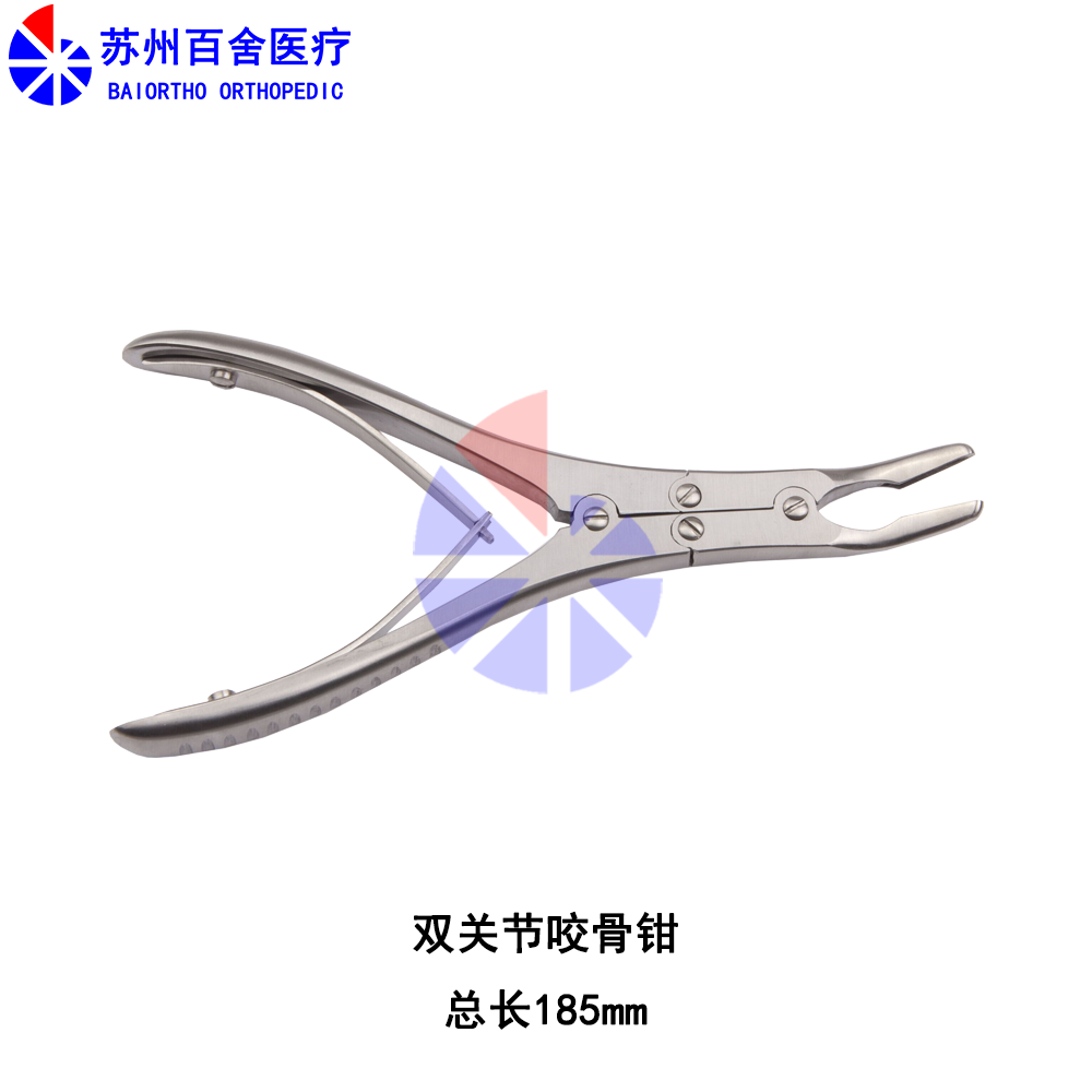 百舍医疗 动物用双关节咬骨钳 直头侧角头微弯咬骨钳宠物骨科器械
