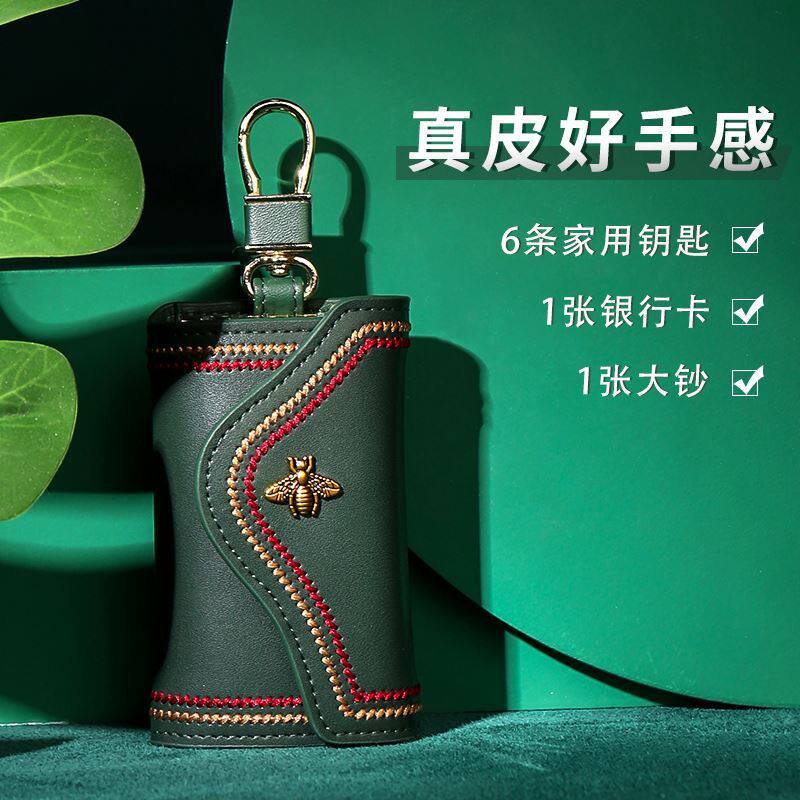 Key Containing Carry-on house Key Pack woman Zero Money bag Two-in-one female phone Women's small pull-out