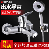 Triple shower faucet hot and cold mixing valve combination toilet bathroom Bath hot and cold water mixed bathtub faucet
