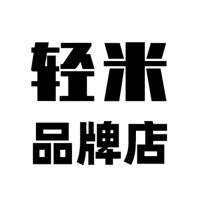 萌牙特卖店