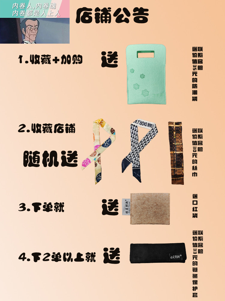 Сумка Сумка бак 适用于lv loop 定型收纳内胆 杜邦纸+丝绸内衬  豌豆月牙内胆包撑