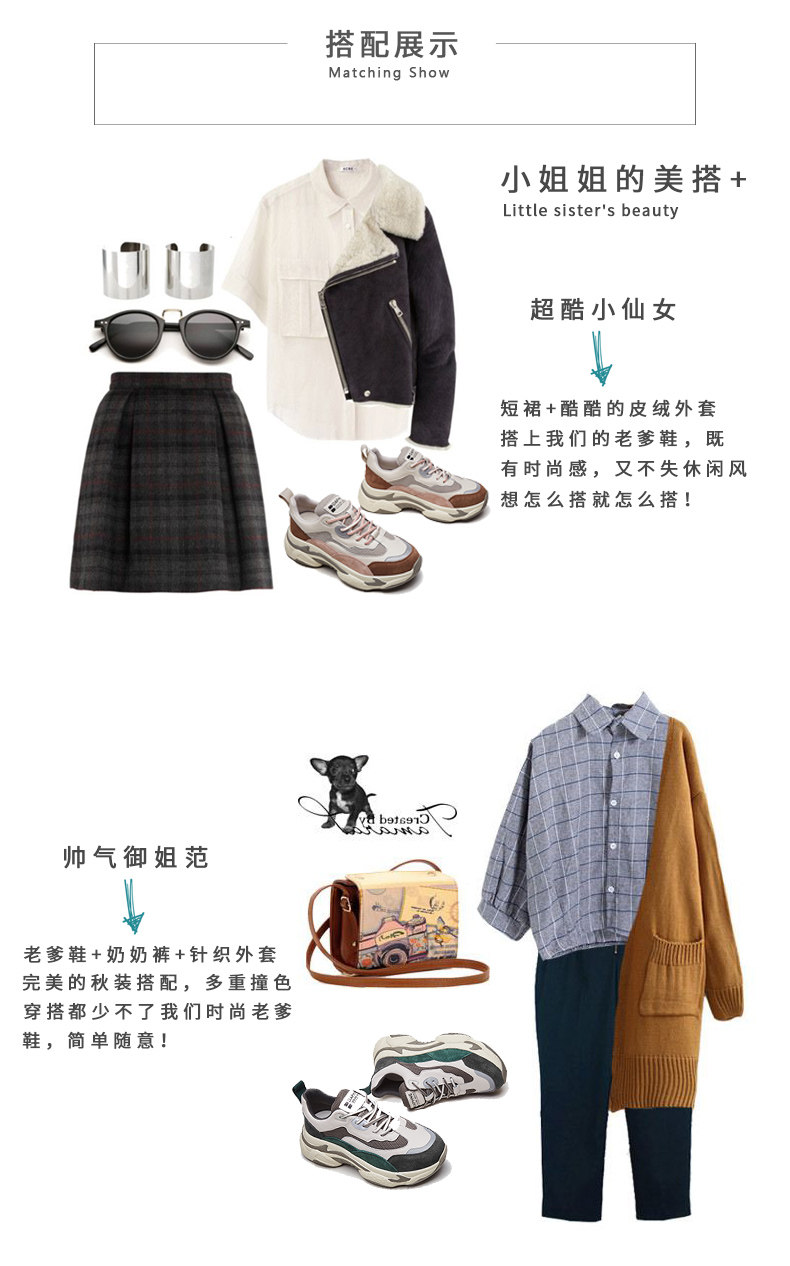 达芙妮 商场同款 女真皮拼接厚底老爹鞋 图3