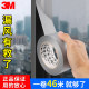 3M窗户防风防寒胶带不留胶门窗缝隙保暖密封防风防水防尘窗户防风胶带无痕胶布贴缝隙