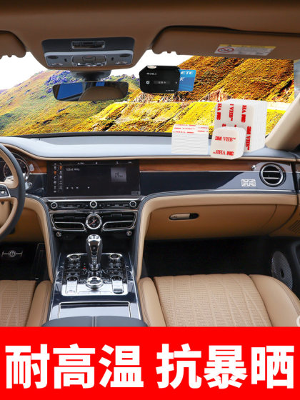 3m双面胶etc胶贴强力加厚车用高粘度手机支架行车记录仪贴片