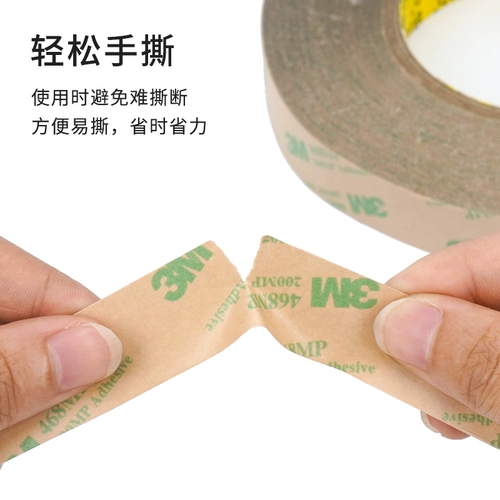 Ультратонкий водостойкий термостойкий мощный двусторонний скотч, лента, не оставляет следов, 0.13mm