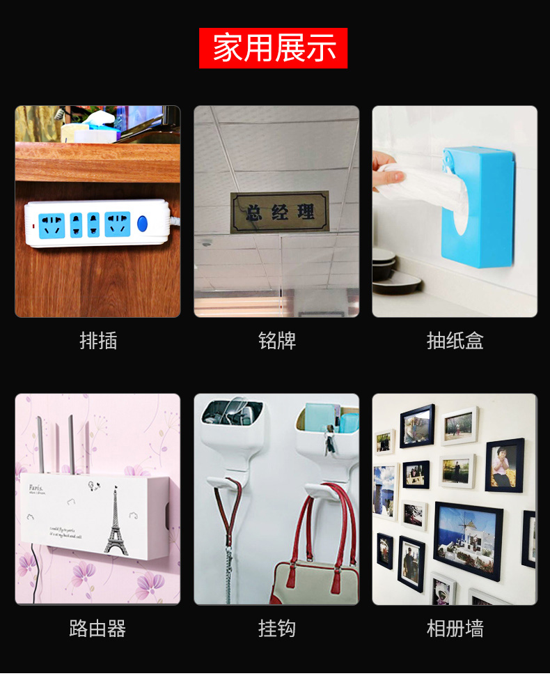 3M 强力无痕双面胶带 防晒耐高温 图9