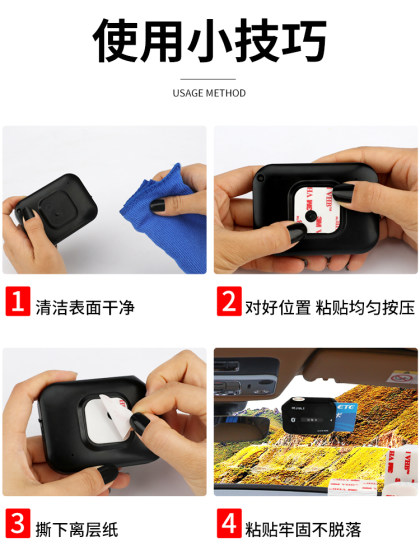 3m双面胶etc胶贴强力加厚车用高粘度手机支架行车记录仪贴片