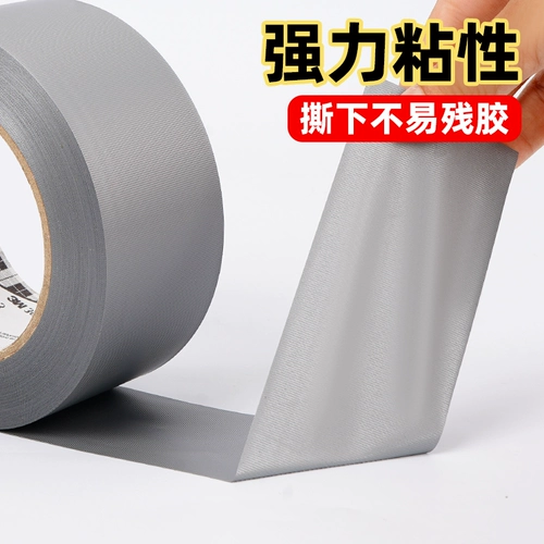 3M Мощная дорожная лента, водонепроницаемая палатка, водонепроницаемый зонтик, защита от солнца, фиксаторы в комплекте