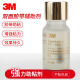 3M强力双面胶助粘剂汽车用无痕防水底涂剂胶带胶水粘胶粘合剂固定