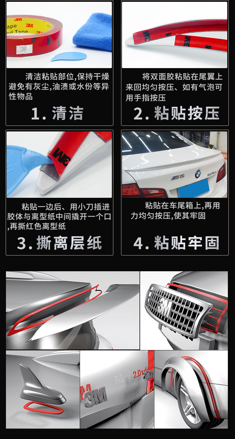 3M 强力无痕双面胶带 防晒耐高温 图12