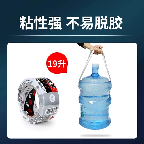 3M [DT8银灰色强力布基胶带防水补漏管道修补密封专用胶布不留痕耐高温婚庆会场展厅固定贴空调管道包扎大力胶]