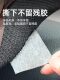 3M汽车脚垫防滑固定贴强力带背胶双面魔术贴车用耐高温无痕粘贴片