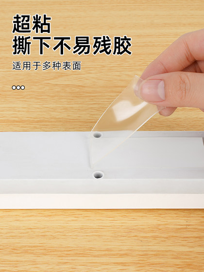 3M强力无痕双面胶高粘度汽车车载行车记录仪固定贴不留痕墙面镜子自粘胶粘贴排插插相框对联专用纳米胶带