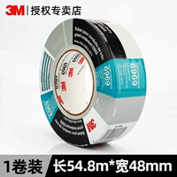 Серебро 6969 [48 мм*54,8 м]