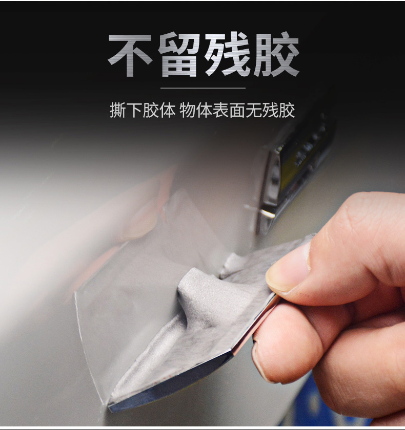 3M 强力无痕双面胶带 防晒耐高温 图7