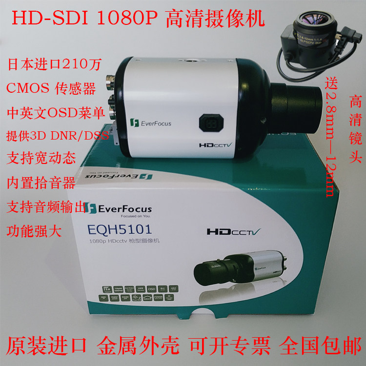 2 million drone aerial photo camera SDI light stage live camera 1080 HD SDI camera