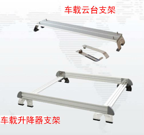 Car PTZ camera bracket Roof PTZ bracket Pickup truck Transit Iveco lift PTZ dedicated