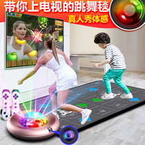 High-end wireless double home dancing carpet HD TV computer dual-purpose game running carpet Dancing Machine