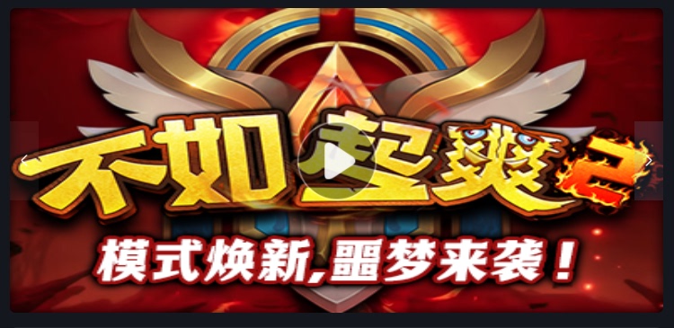Let's Enjoy It Together 2 Warcraft Box Explosive Resources Explosive Attributes