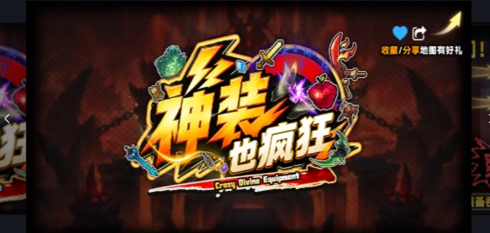 Divine Equipment Goes Crazy: Warcraft Box, Explosive Attributes, Explosive Resources Divine Equipment Goes Crazy: Warcraft Box, Explosive Attributes, Explosive Resources