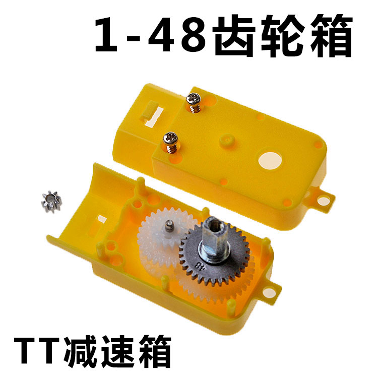 1:48 gearboxes yellow plastic gear reduction box metal single out shaft tt motor 130 small motor DIY tooth box-Taobao