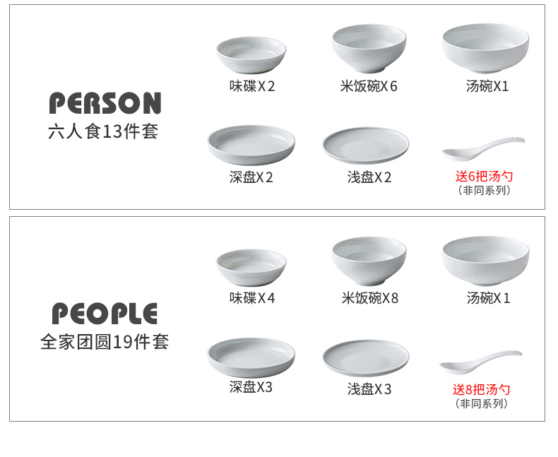 Japanese dishes suit household Nordic tableware suit ceramic bowl dish dish dish nice bowl soup bowl size