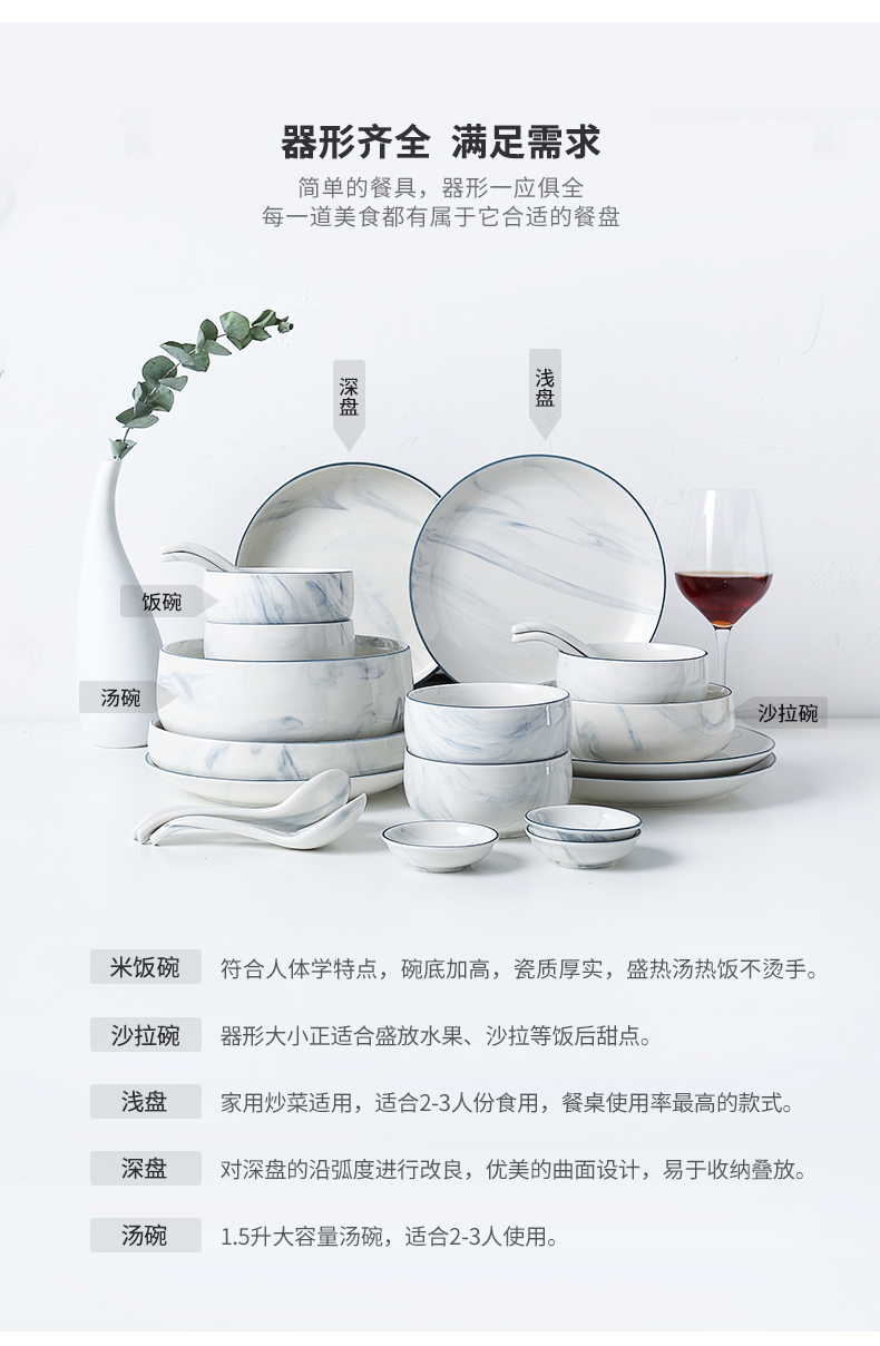 Marble Japanese household (0 noodles in soup bowl of western food steak the cutlery set ceramic bowl dish dish dish