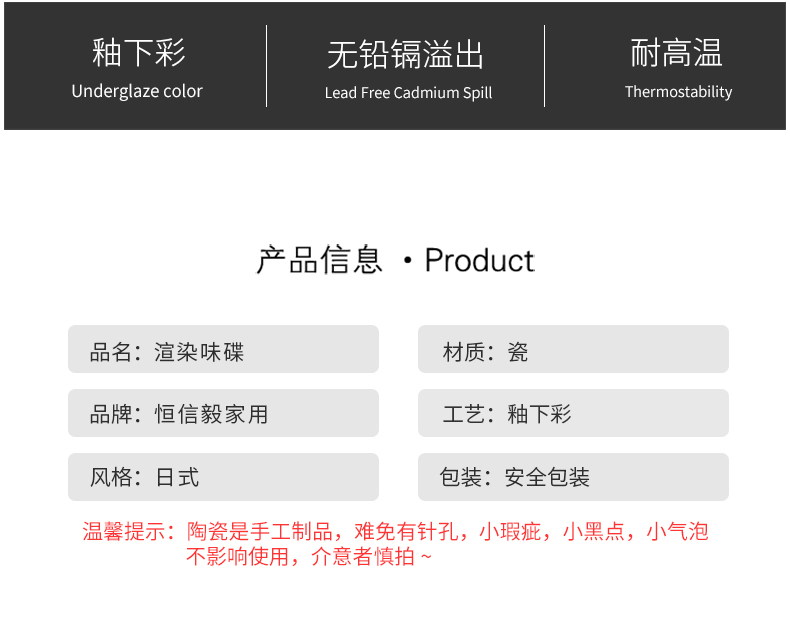 Variable Japanese ceramic small taste dish home hot pot ltd. soy sauce vinegar dip plate disc ceramic tableware