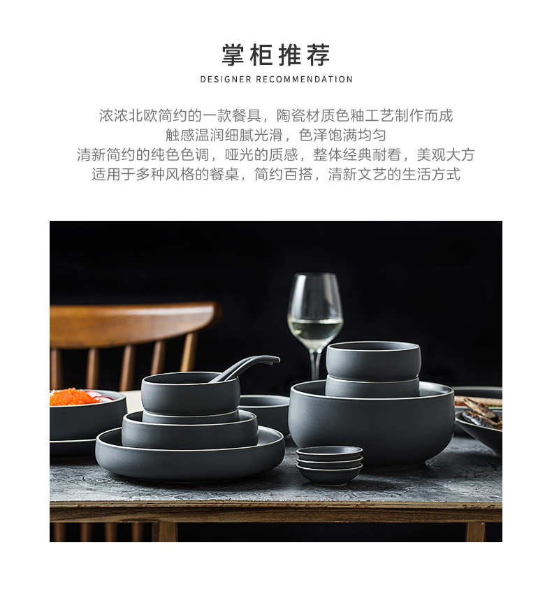 INS northern dishes household contracted combination of modern ceramics Japanese small pure and fresh and 56 head bowl plate tableware suit