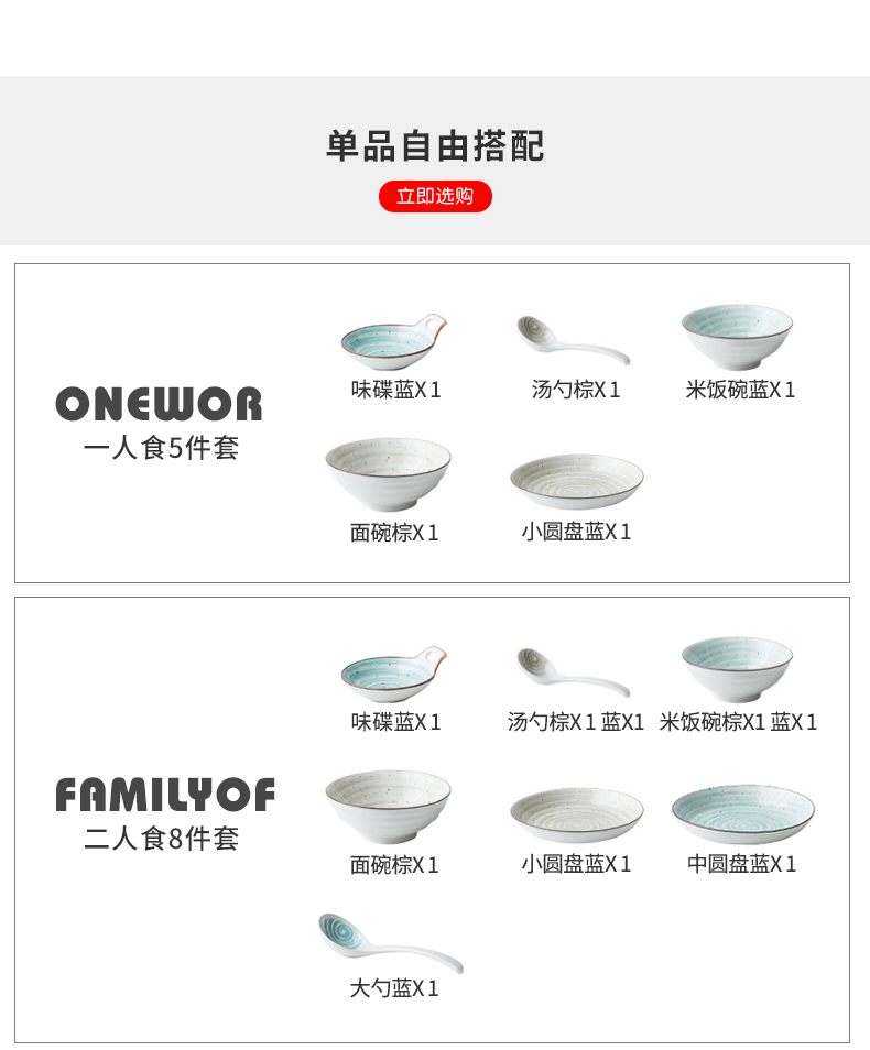 Japanese ceramics tableware suit dishes home by 2/4 people modern family daily dish bowl sweethearts bowl plates