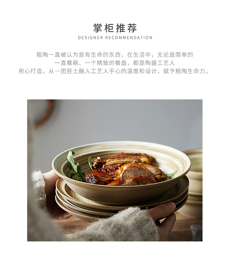 Creative Japanese retro coarse pottery breakfast dishes suit household ceramics tableware individuality oatmeal bowl of breakfast cup characteristics