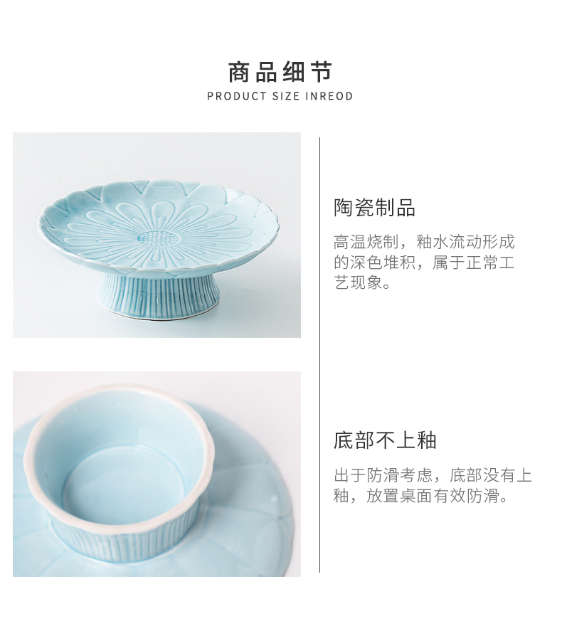 Japanese ceramics compote home sitting room creative high tribute of disc dessert plate all the dried fruit for plate