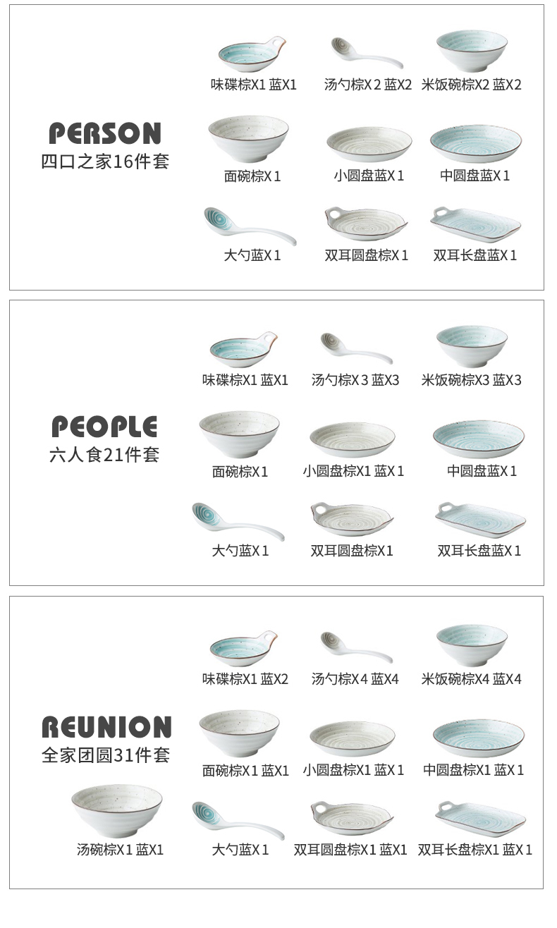 Japanese ceramics tableware suit dishes home by 2/4 people modern family daily dish bowl sweethearts bowl plates