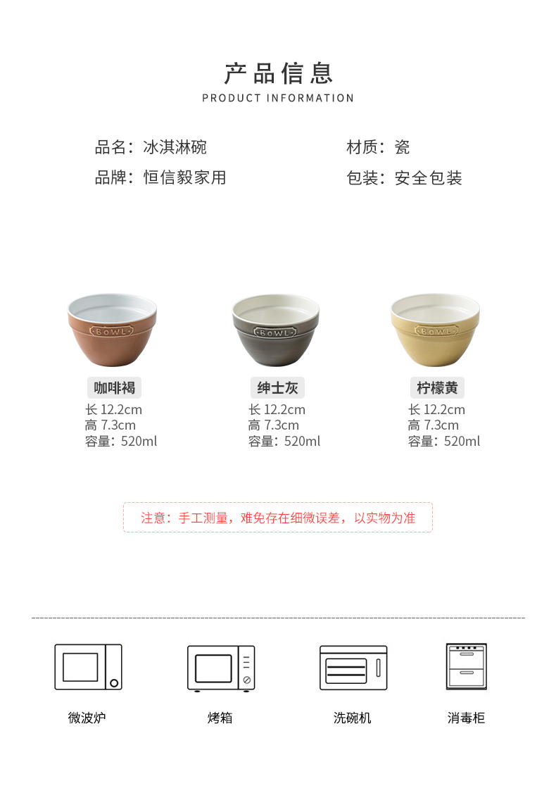 Japanese household creative ceramic bowl of oatmeal breakfast cereal to eat ice cream bowl bowl good - & baked to use of tableware