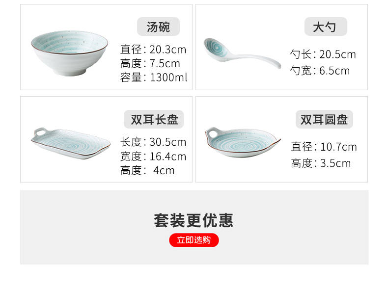 Japanese web celebrity ceramic dishes suit household single eat bowl Nordic modern salad bowl of soup bowl plate