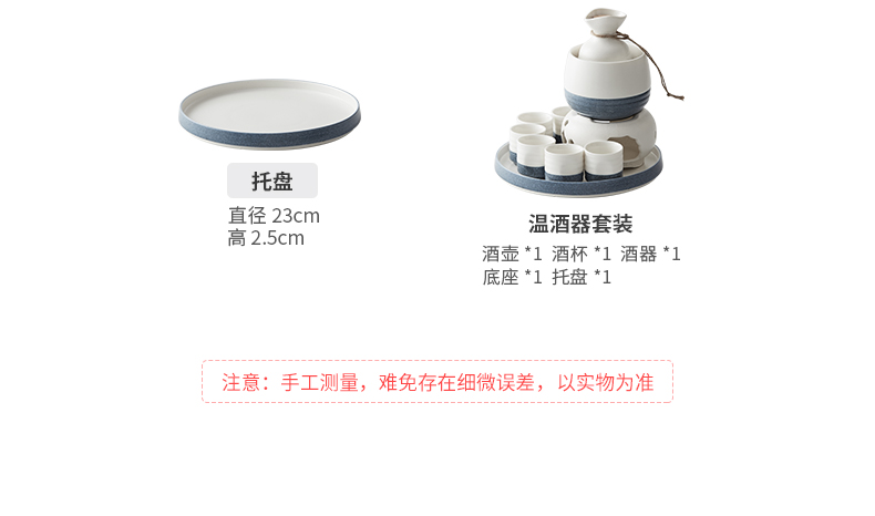 Japanese ceramic wine suit household for sake wine wine wine temperature warm wine glass liquor furnace customization